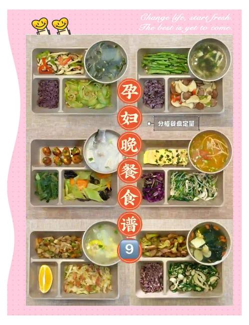 孕妇晚饭不吃主食吃什么减肥