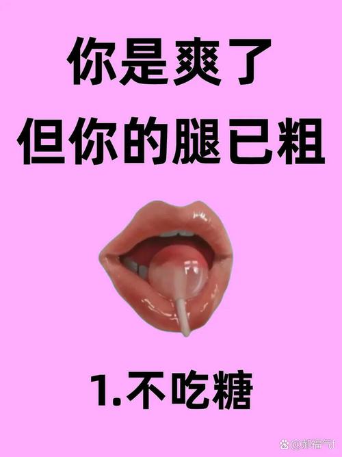 小腿变粗是什么原因