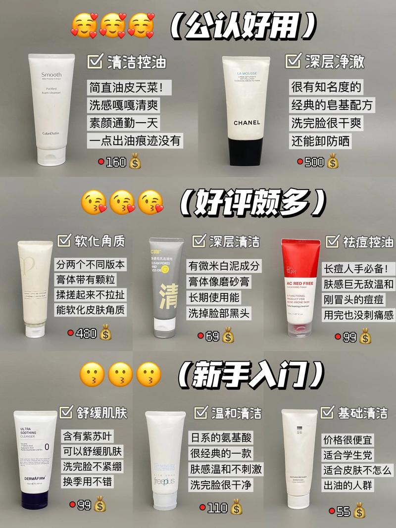 洗面奶怎么玩