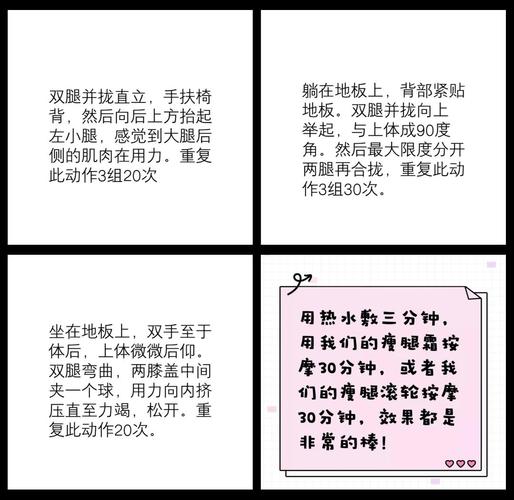 瘦腿针什么原理