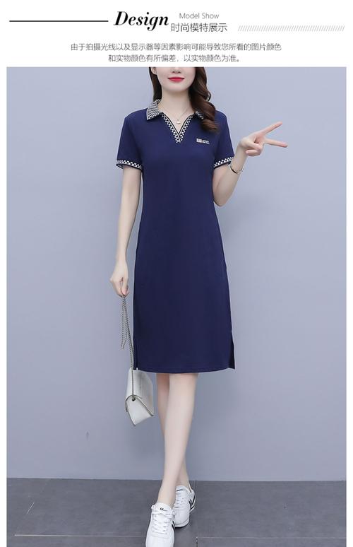 polo裙搭配什么鞋