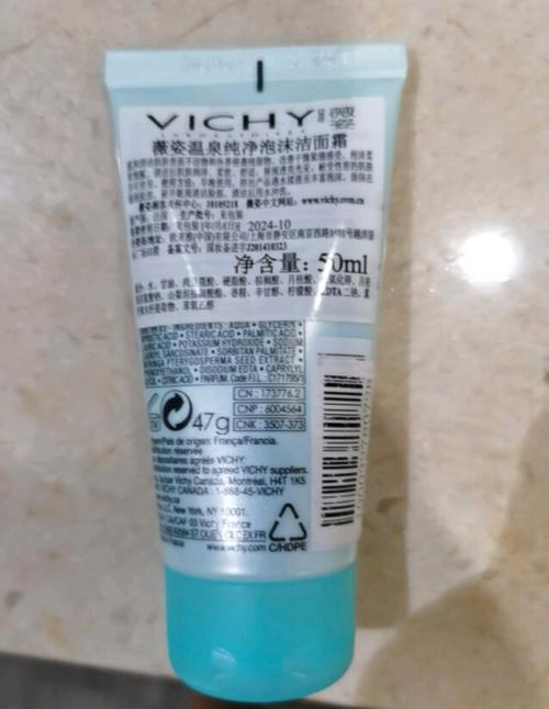 薇姿保湿洗面奶怎么样