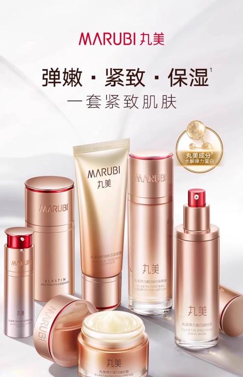 丸美紧致系列洗面奶怎么样