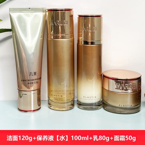 丸美紧致系列洗面奶怎么样
