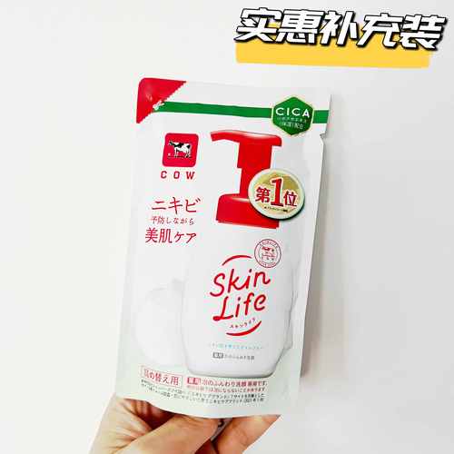 日本牛牌洗面奶怎么样