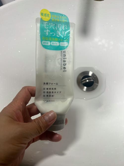 日本高保湿洗面奶怎么样