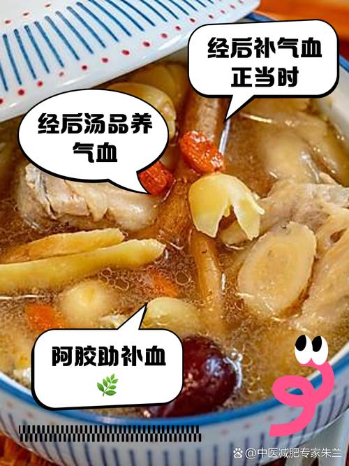 月经来吃什么补血