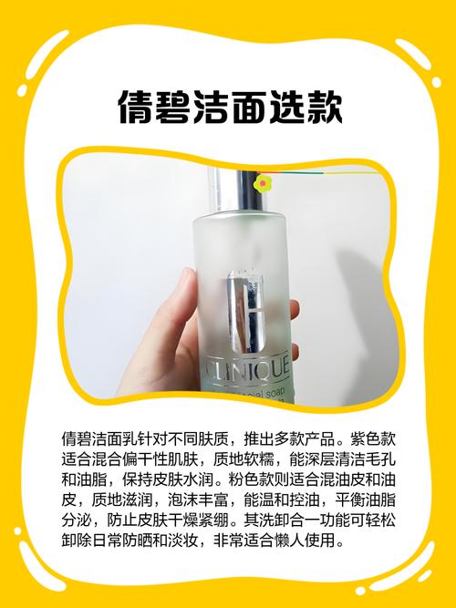 倩碧洗面奶怎么防真假