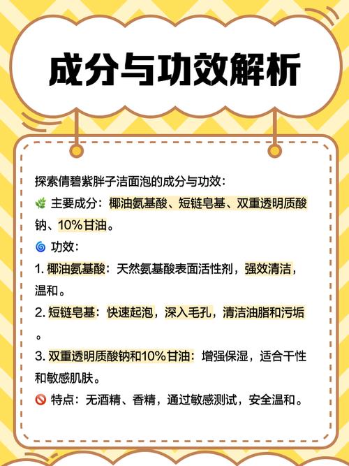 倩碧洗面奶怎么防真假