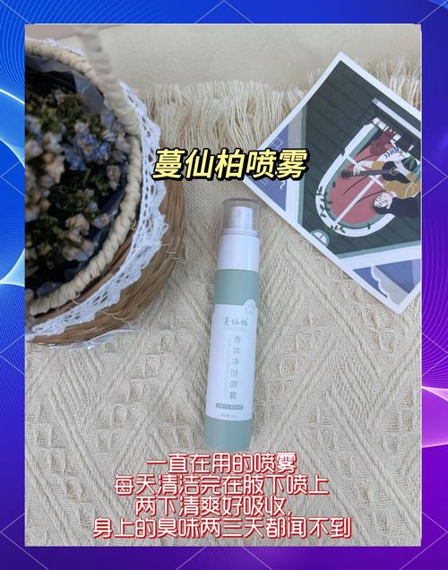 小孩狐臭用什么药