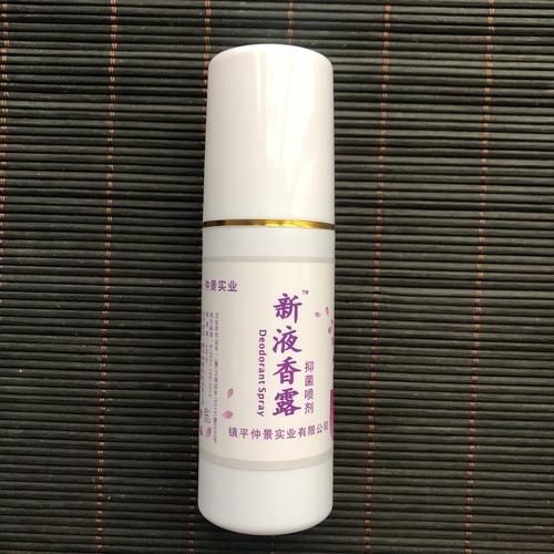 小孩狐臭用什么药