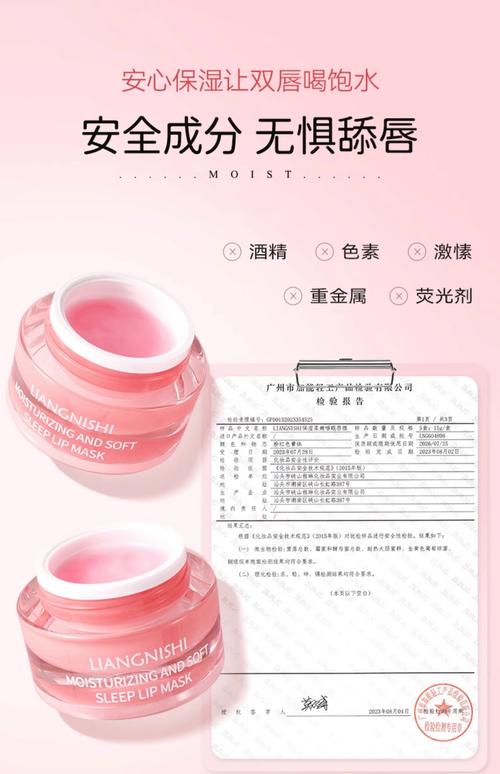 唇膜有什么作用