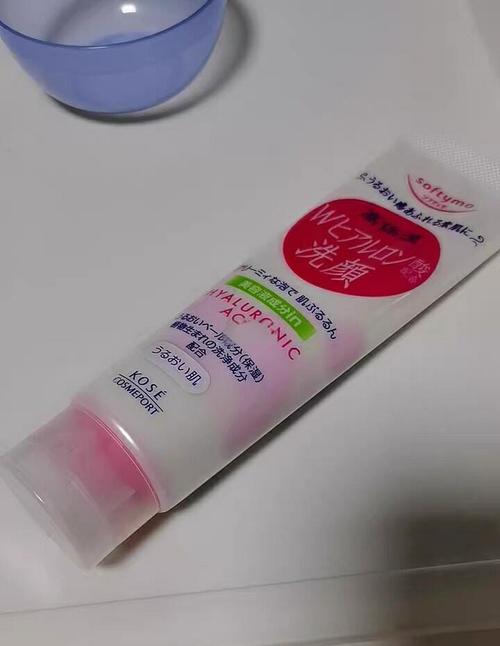 高丝洗颜洗面奶怎么样