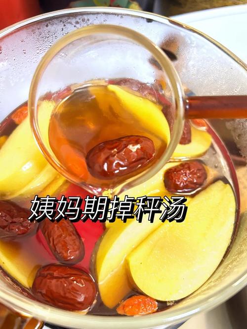 月经后喝什么减肥吗