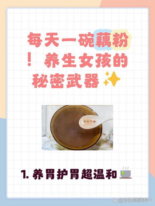 月经后喝什么减肥吗