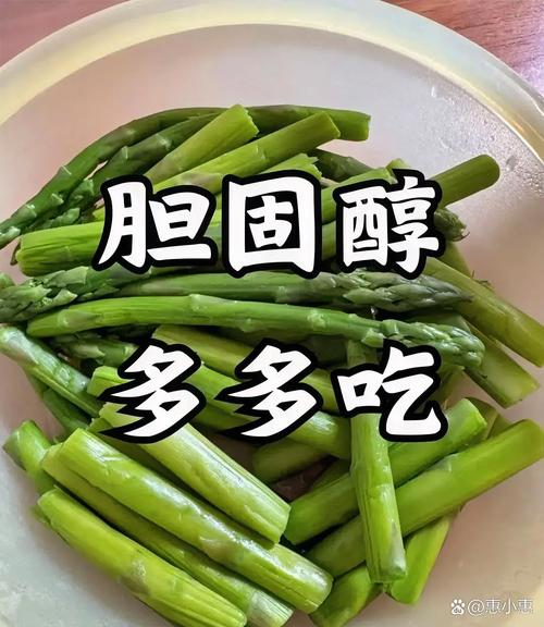 什么菜降血脂最快