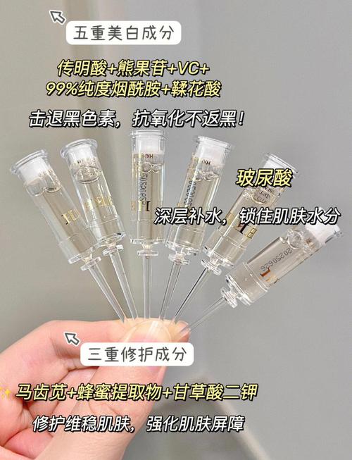 打什么针美白