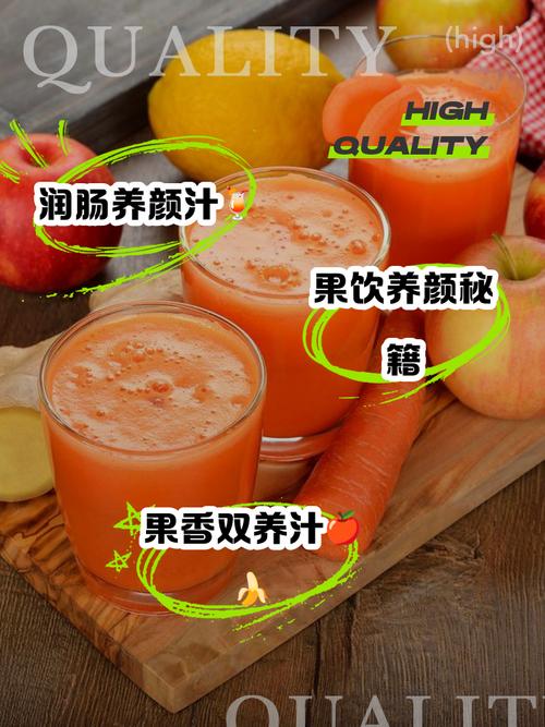 苹果和什么榨汁好