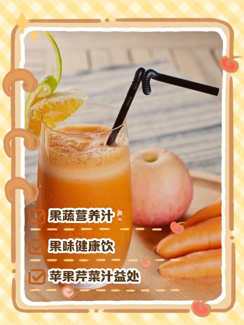 苹果和什么榨汁好