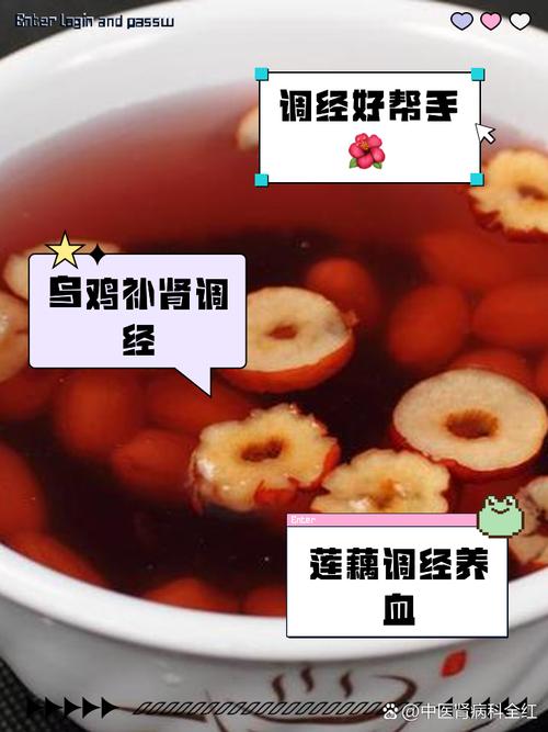 月经后吃什么好减肥效果好