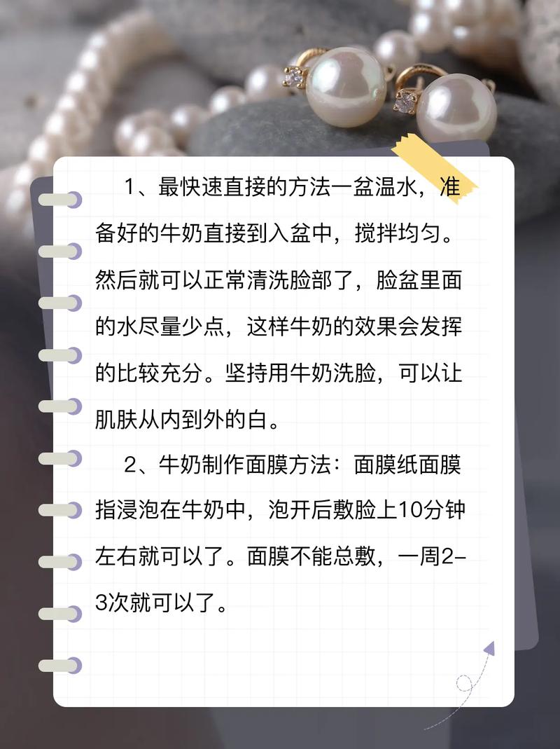干洗面奶怎么洗脸视频教程
