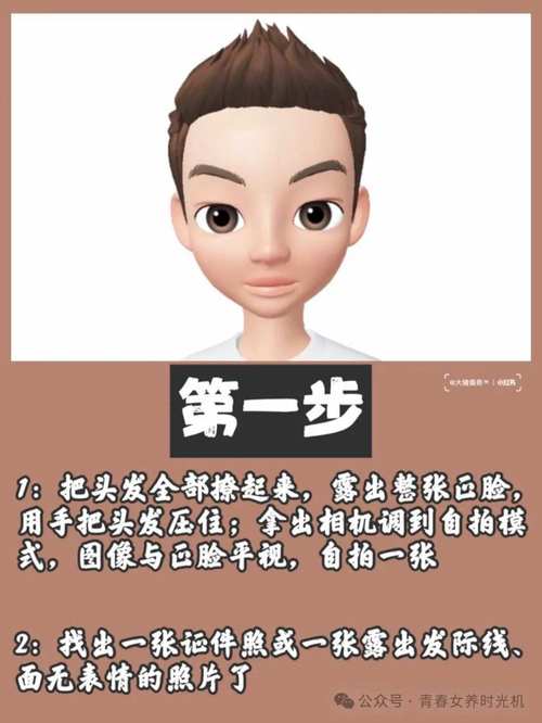 如何分辨自己的脸型 怎么搭配发型