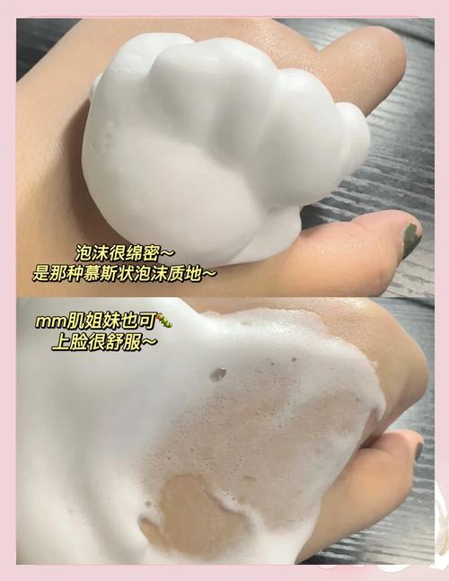 干洗面奶怎么洗脸视频