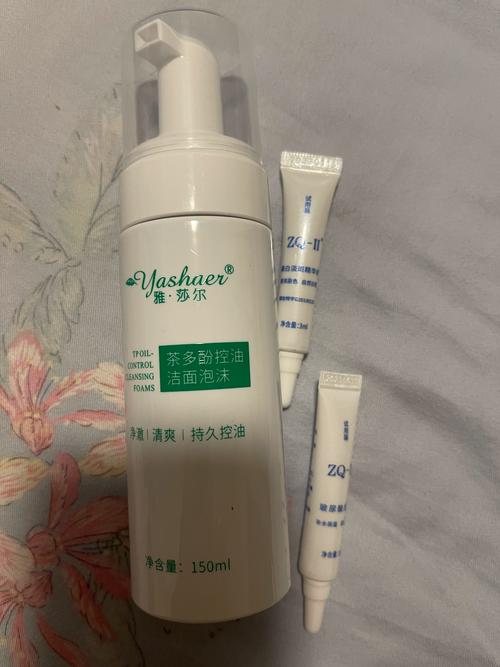 茶多酚洗面奶怎么样