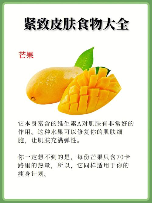 吃什么可以修复皮肤
