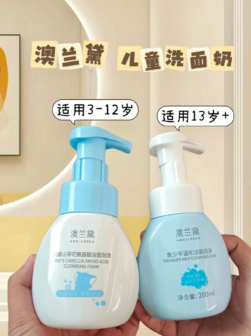按压型洗面奶怎么关