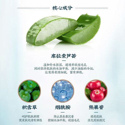 氨基酸美白洗面奶怎么样