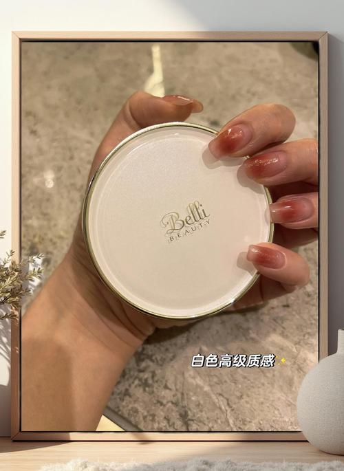 底妆什么好
