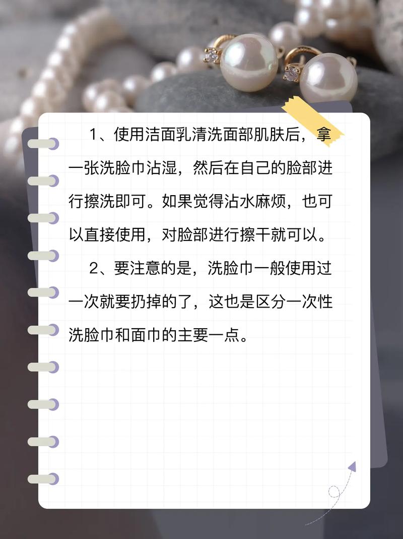 怎么用洗面奶洗脸干净
