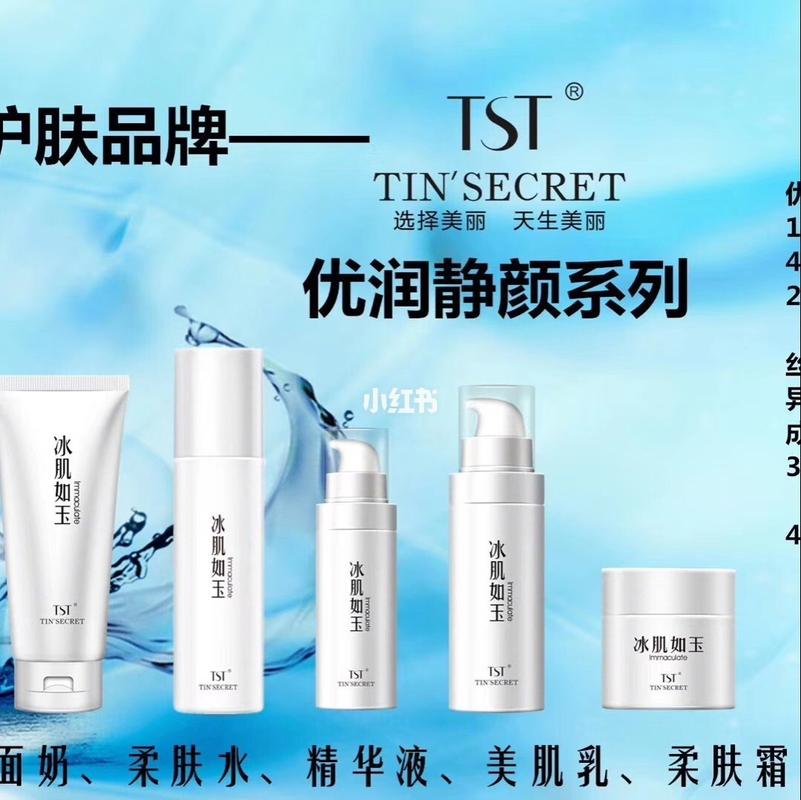 优润净颜氨基酸洗面奶怎么样