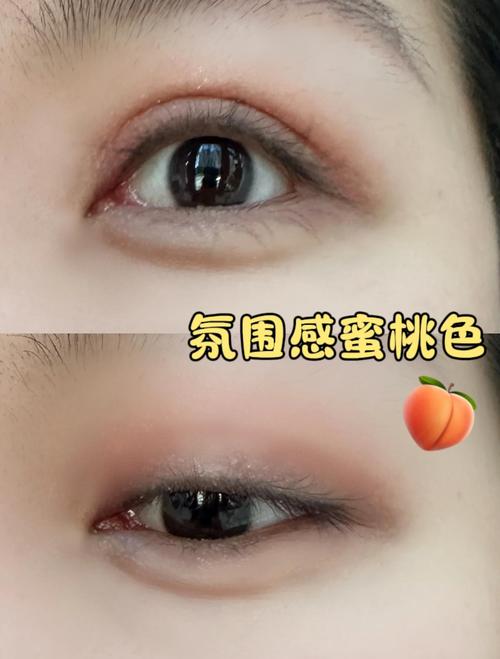 双色眼影怎么搭配