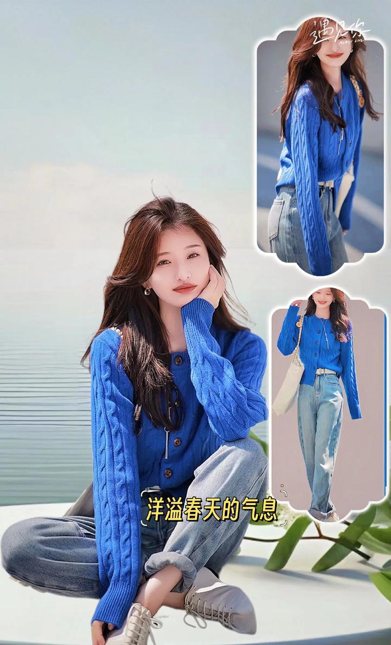 毛衣女神叫什么