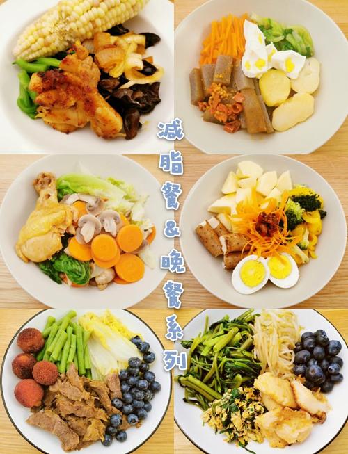 一个人的减肥晚餐吃什么好呢