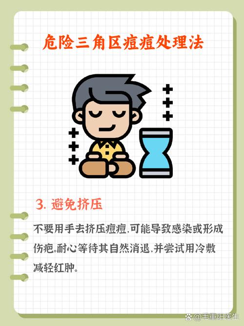用洗面奶长痘逗怎么办