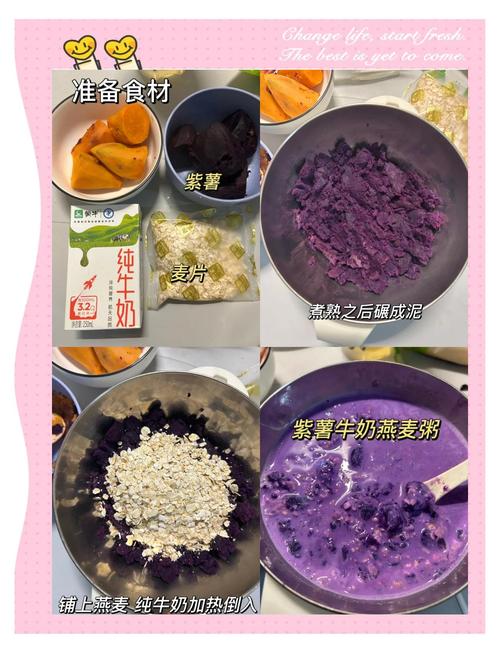 燕麦加什么煮减肥吗