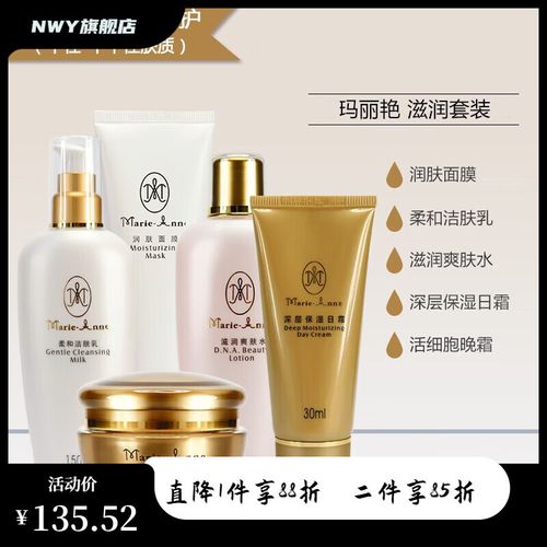 完美玛丽洗面奶怎么用