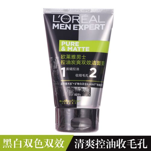 男士欧莱雅火山洗面奶怎么样