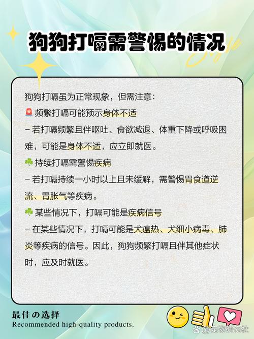 一直打饱嗝什么原因