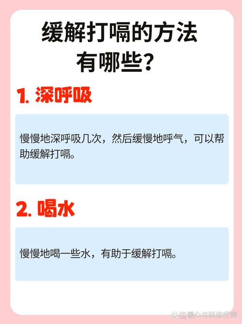一直打饱嗝什么原因