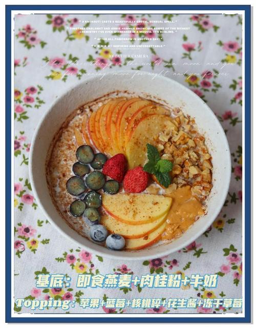 燕麦搭配什么煮减肥