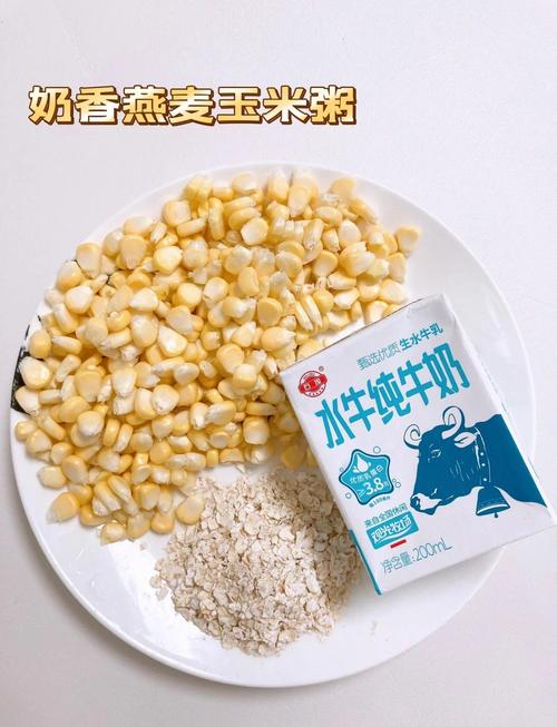 燕麦搭配什么煮减肥