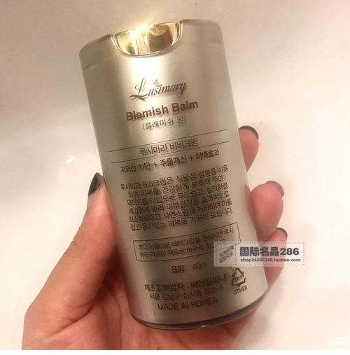 露丝玛丽洗面奶怎么样