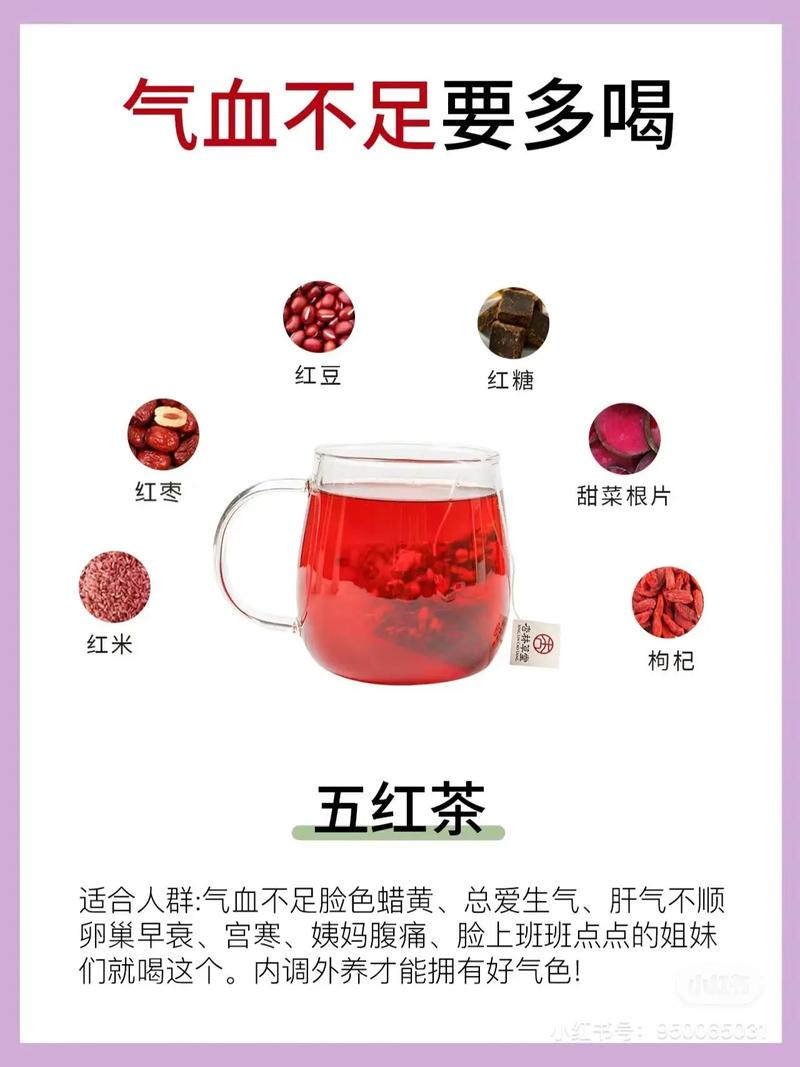 女人气血虚补什么