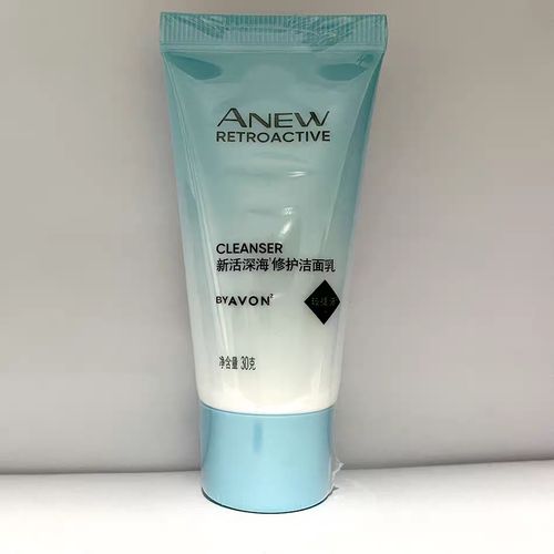 雅芳新活洗面奶怎么样