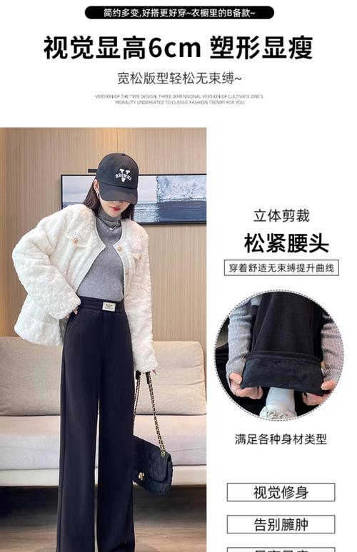 宽松羊绒裤怎么搭配衣服图片