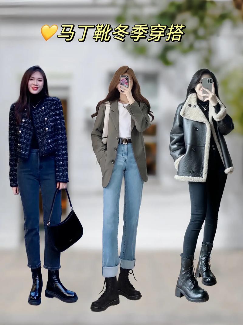 马丁靴长靴怎么搭配衣服图片